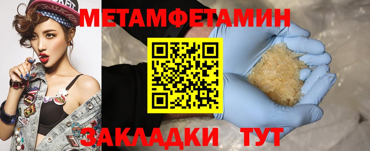 Амфетамин 98%  Amphetamine  Белорецк  Вход с VPN 
