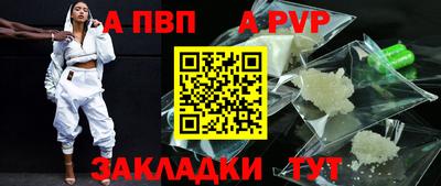 стаф Чебоксары