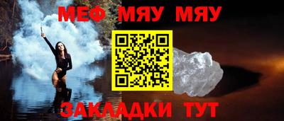 скорость Чебаркуль
