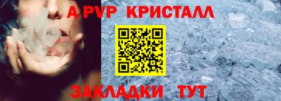 героин Чапаевск