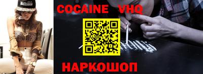 скорость Чебаркуль