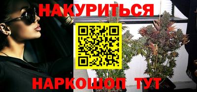 героин Чапаевск