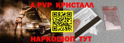 героин Чапаевск