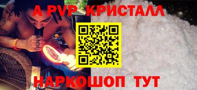 стаф Чебоксары
