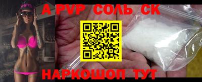 скорость Чебаркуль