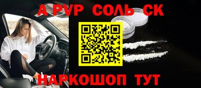 скорость Чебаркуль