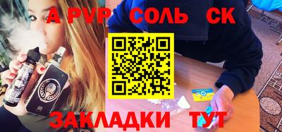 героин Чапаевск