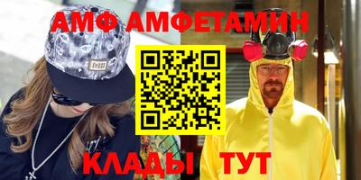 героин Чапаевск