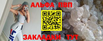 стаф Чебоксары