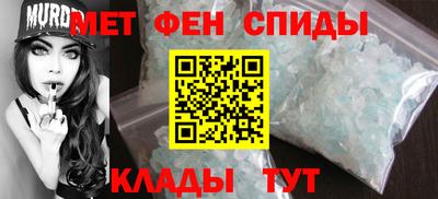 скорость Чебаркуль