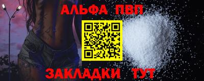 скорость Чебаркуль