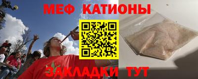 скорость Чебаркуль