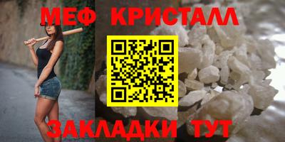 скорость Чебаркуль