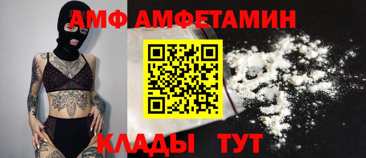 Первитин витя  Вход с VPN  Первитин витя  Белорецк 